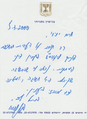 לחץ להגדלה